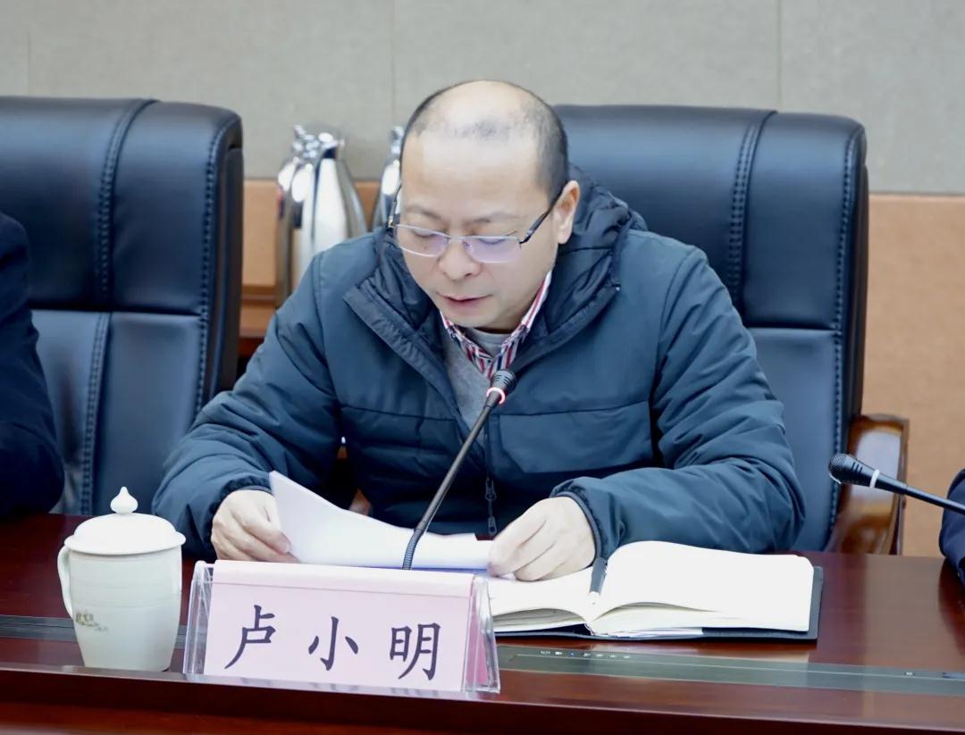 在"辣味"中凝聚发展共识—永嘉县检察院党组召开2020年度民主生活会